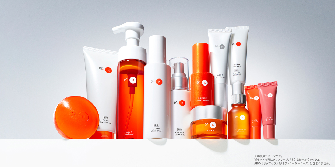 ドクターケイ トラベルセット＜KC-142＞｜ドクターケイ【公式