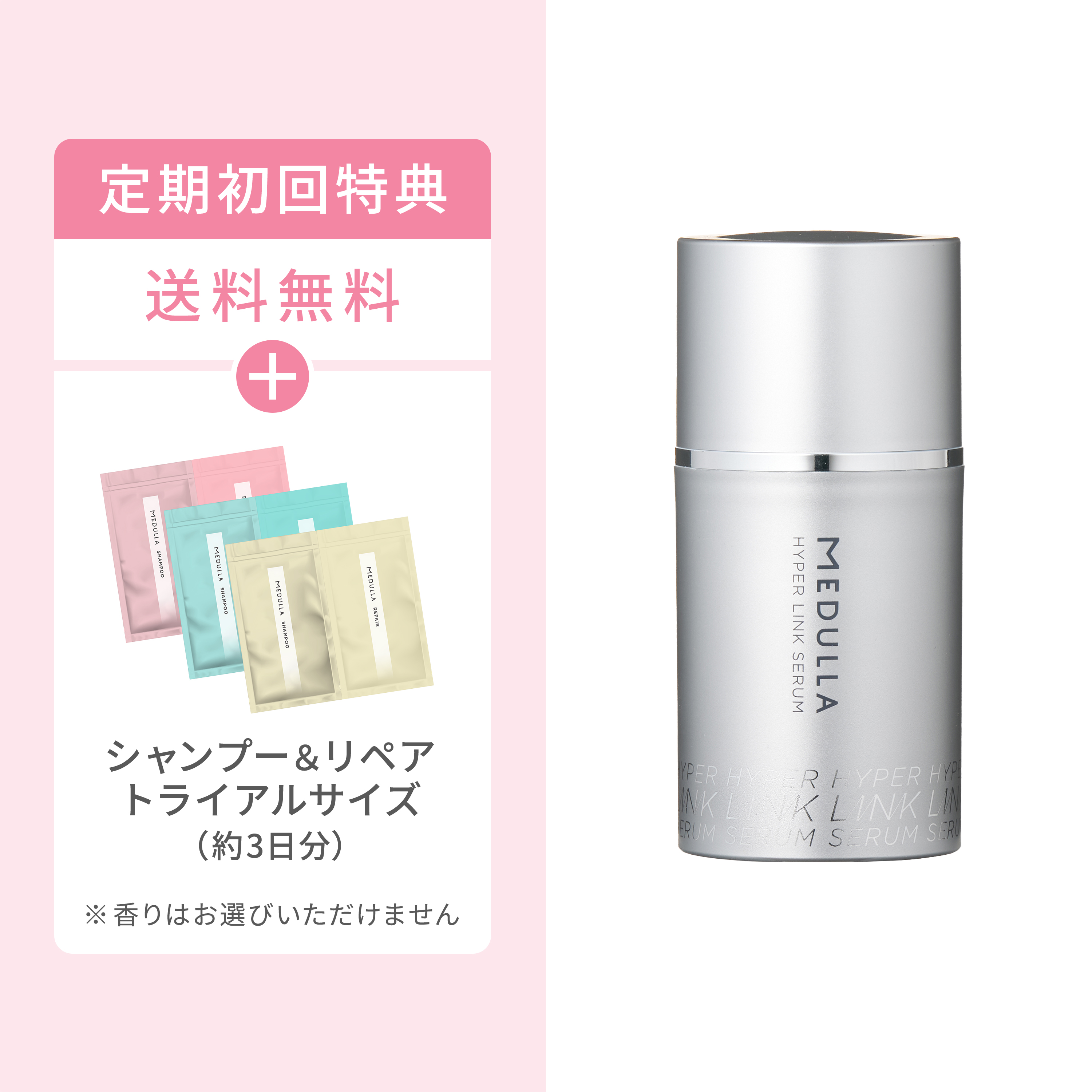 公式】CLUB MEDULLA