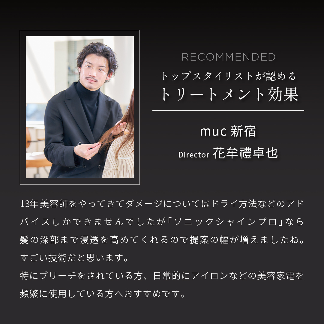 公式】CLUB MEDULLA