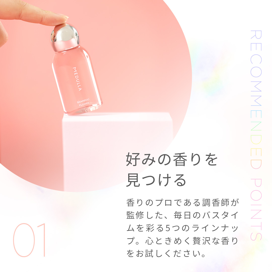 CLUB MEDULLA（クラブ メデュラ）【公式】オンラインストア