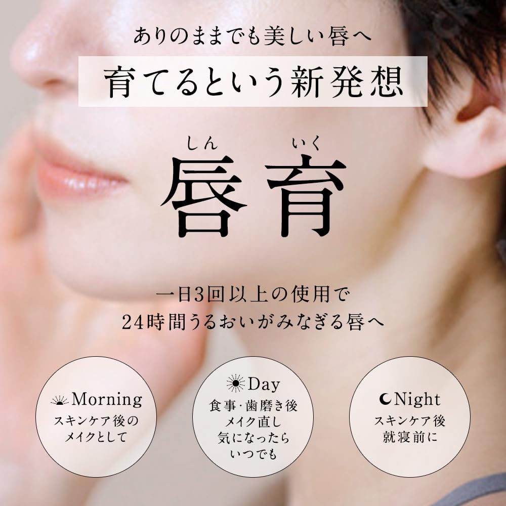 エテルナムリップセラム（リップ美容液）│【エテルナム】公式ブランド