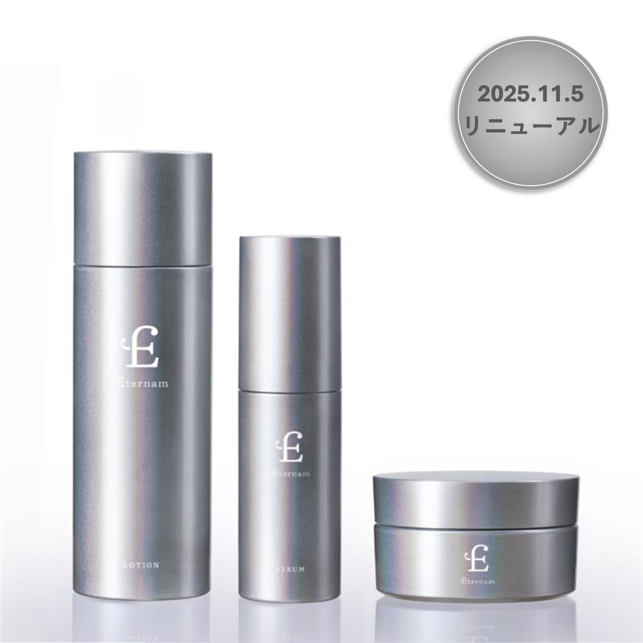 エテルナム BCクリームB & BCコンセントレートA セット 新｜エテルナム