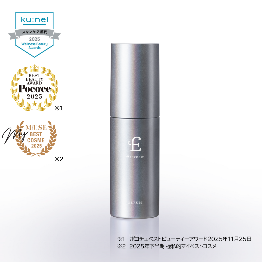 製品一覧｜【エテルナム】公式ブランドショップ｜ヒト幹細胞化粧品