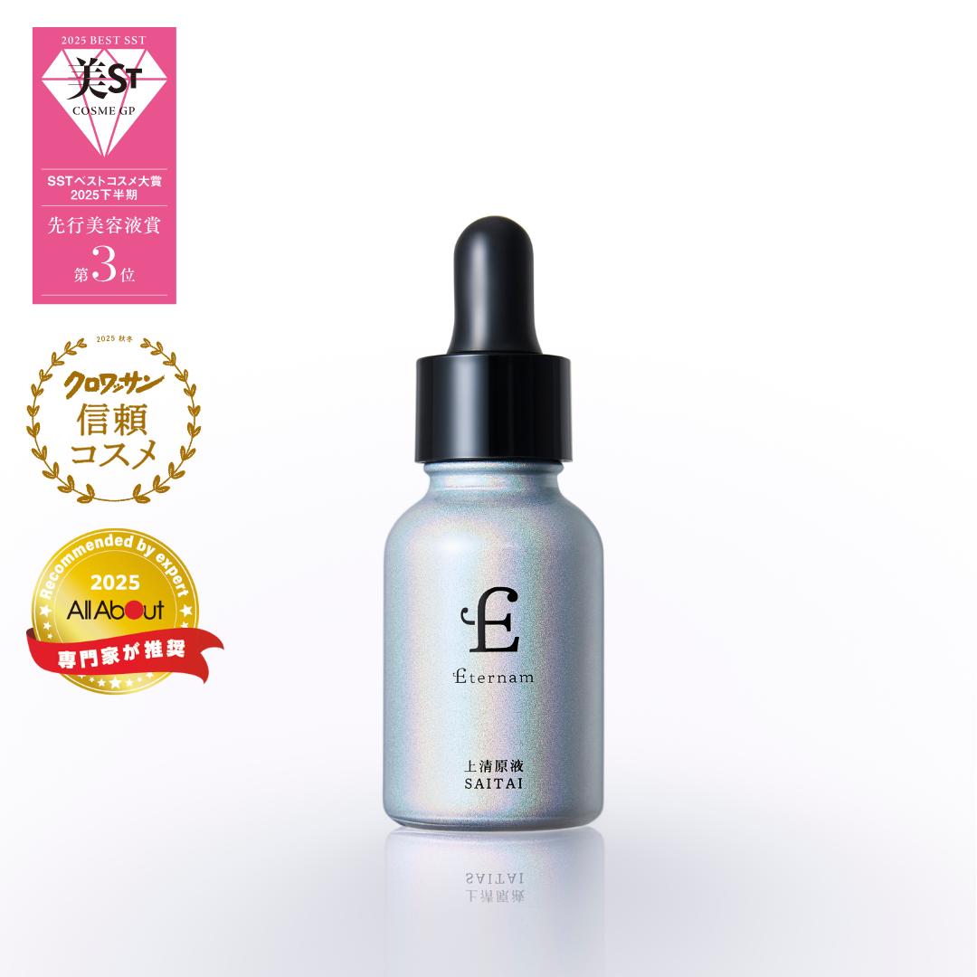 製品一覧｜【エテルナム】公式ブランドショップ｜ヒト幹細胞化粧品