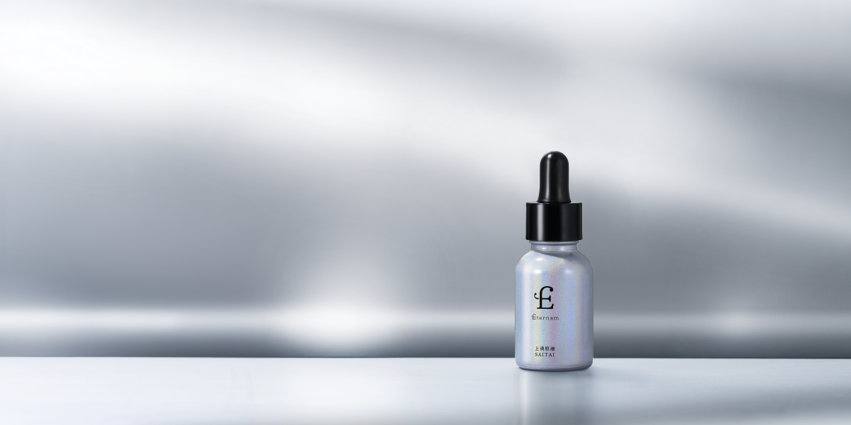 エテルナム 上清原液SAITAI│【エテルナム】公式ブランドショップ