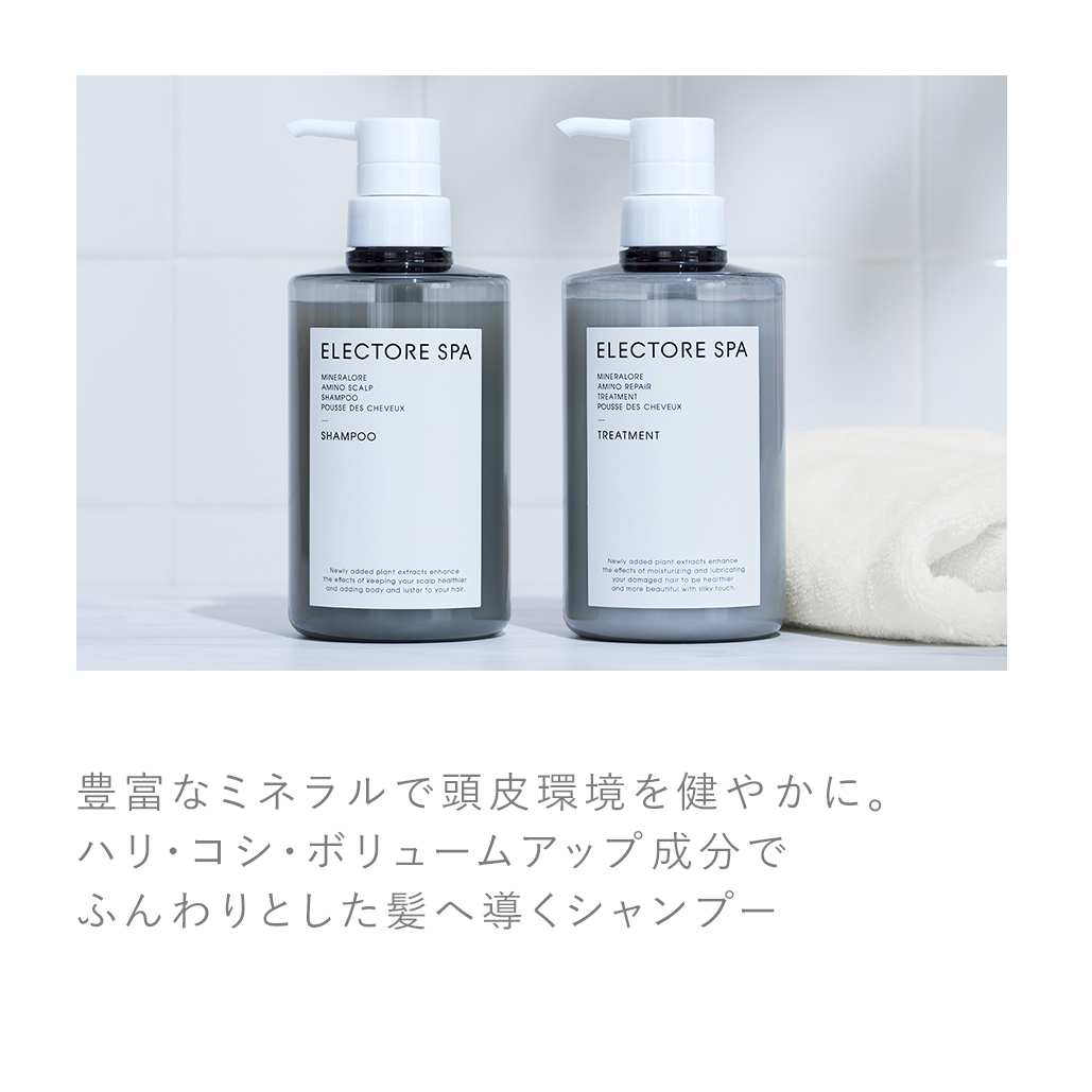 エレクトーレ/ELECTORE公式サイト ｜ 10秒フェイストリートメント