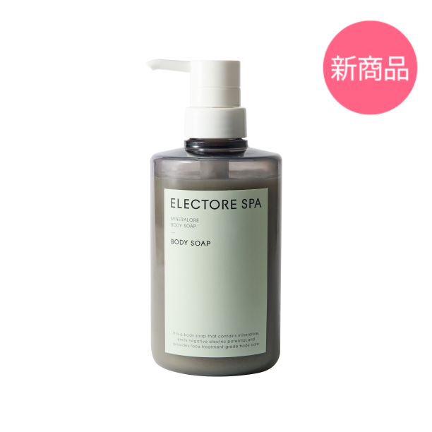 エレクトーレ/ELECTORE公式サイト ｜ 10秒フェイストリートメント