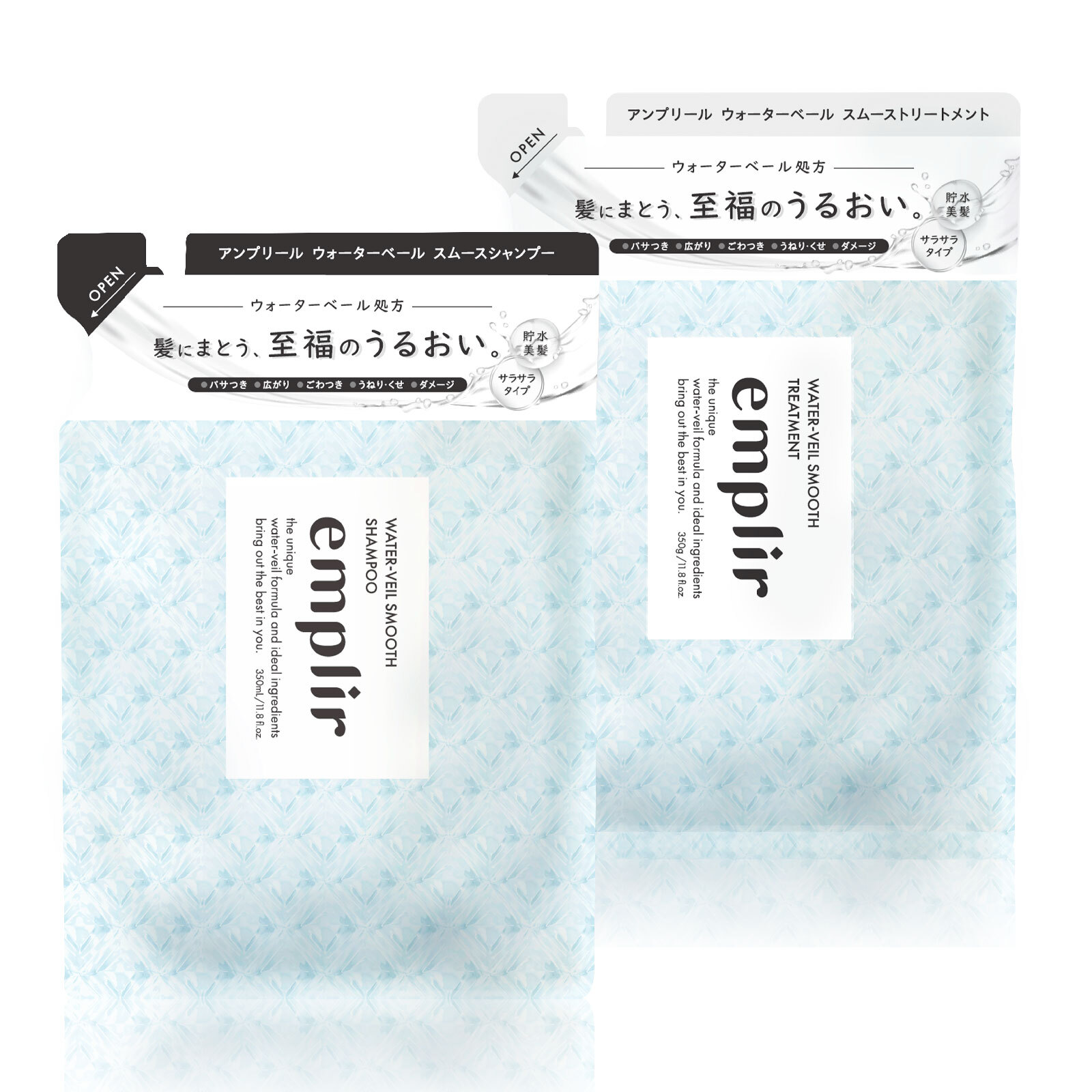 emplir公式サイト