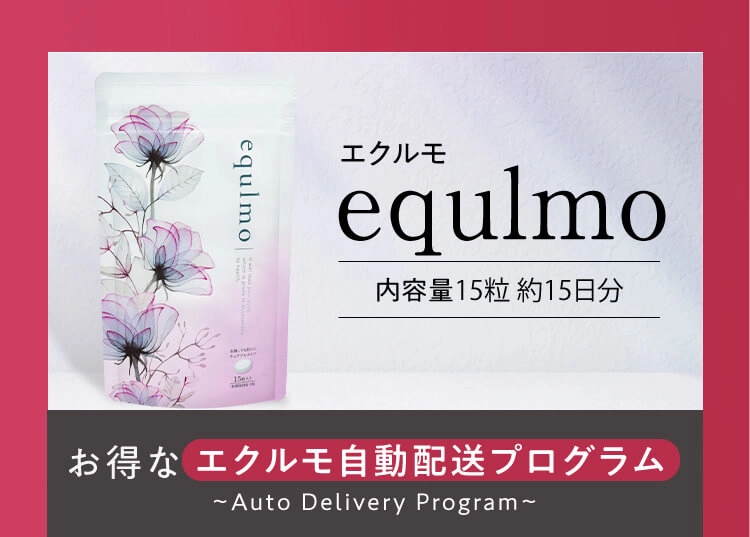 エクルモ｜ちゅららぼ【公式】