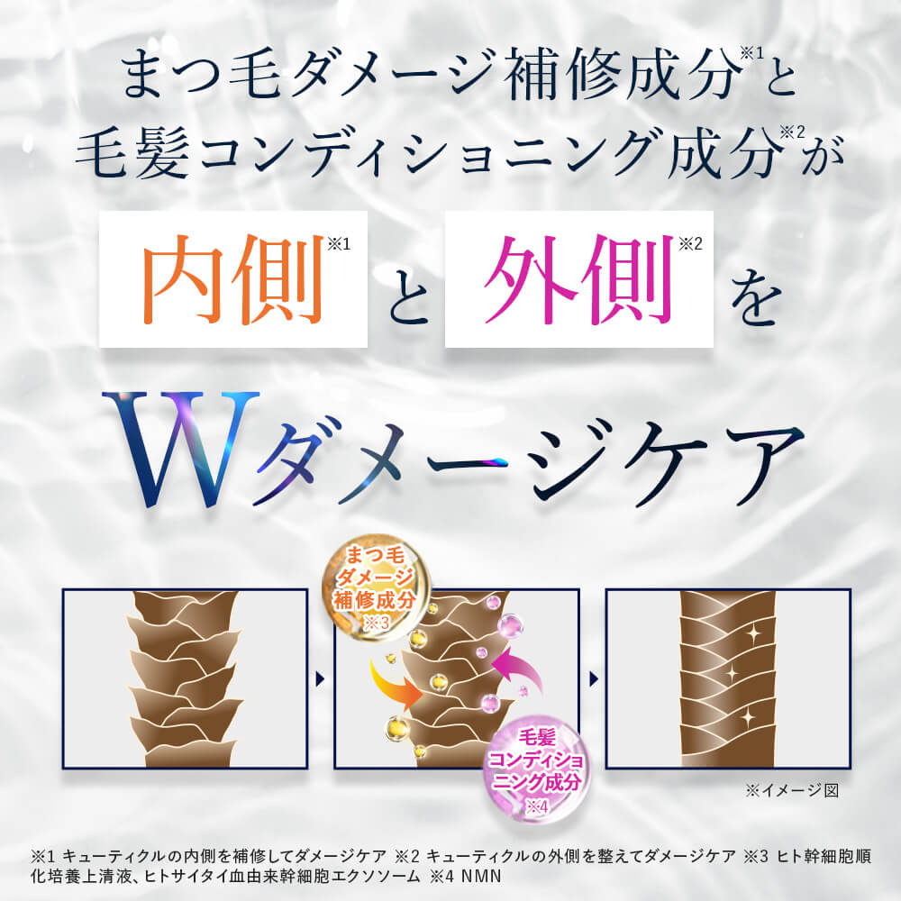 BONNY LASHES premium(ボニーラッシュプレミアム)|ファビウス公式