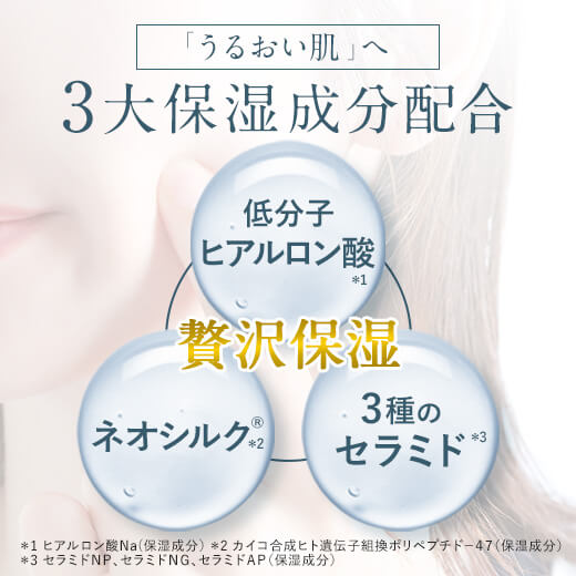 Extellalia|ファビウス公式オンラインショップ