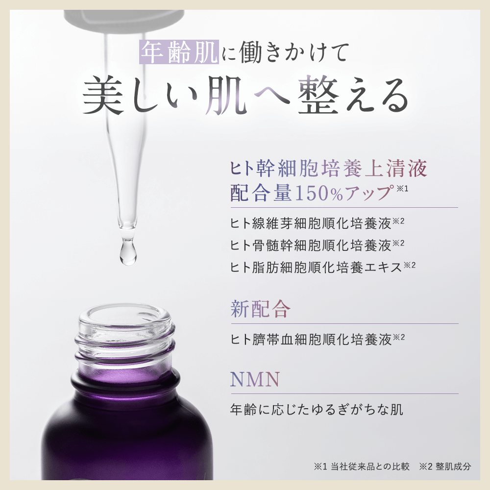 cell.(セルドット)|ファビウス公式オンラインショップ