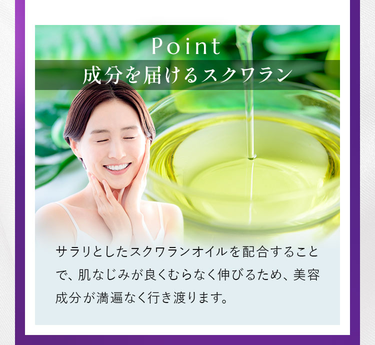 フミスクリーム FUMISS CREAM