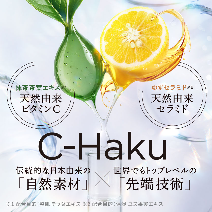 GENiS Professional | 商品詳細