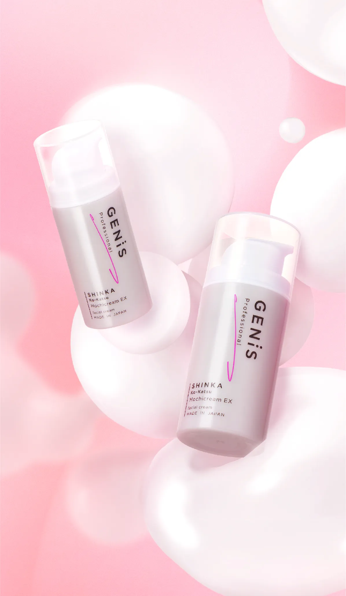 GENiS Professional | 商品詳細