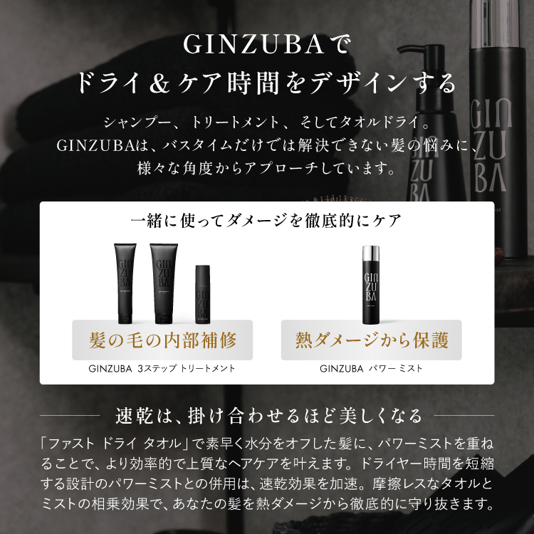 GINZUBA | 公式サイト&ストア