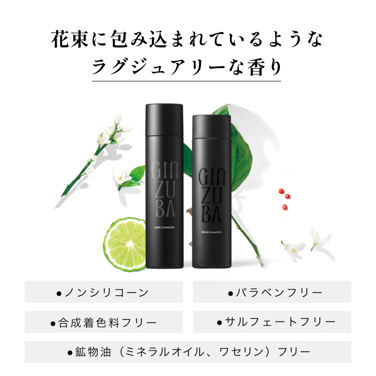 GINZUBA | 公式サイト&ストア