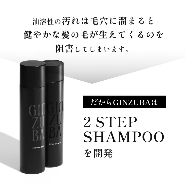 GINZUBA | 公式サイト&ストア