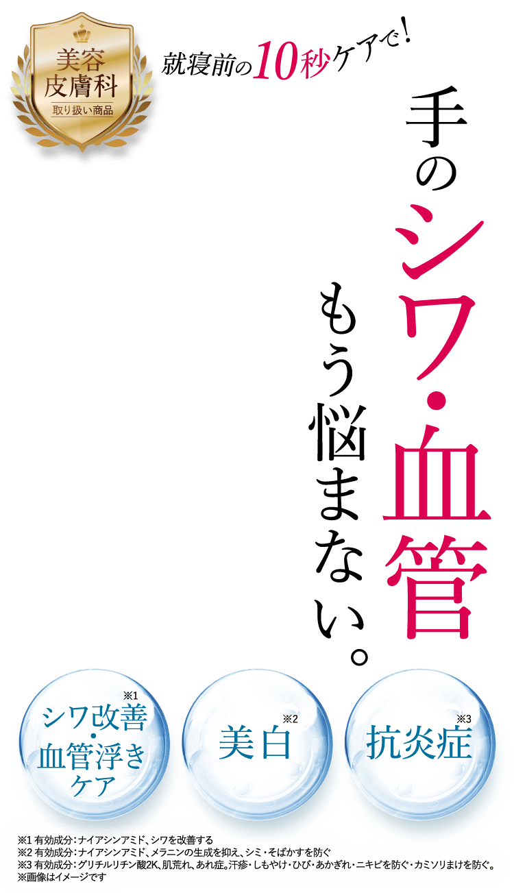 Siro jam（シロジャム）|公式サイトはこちら（HAN.d）