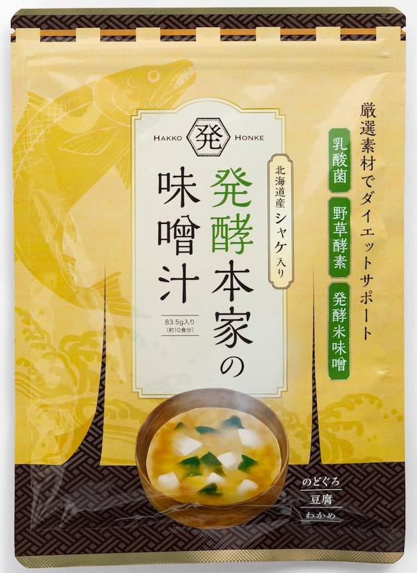 発酵本家の味噌汁公式サイト