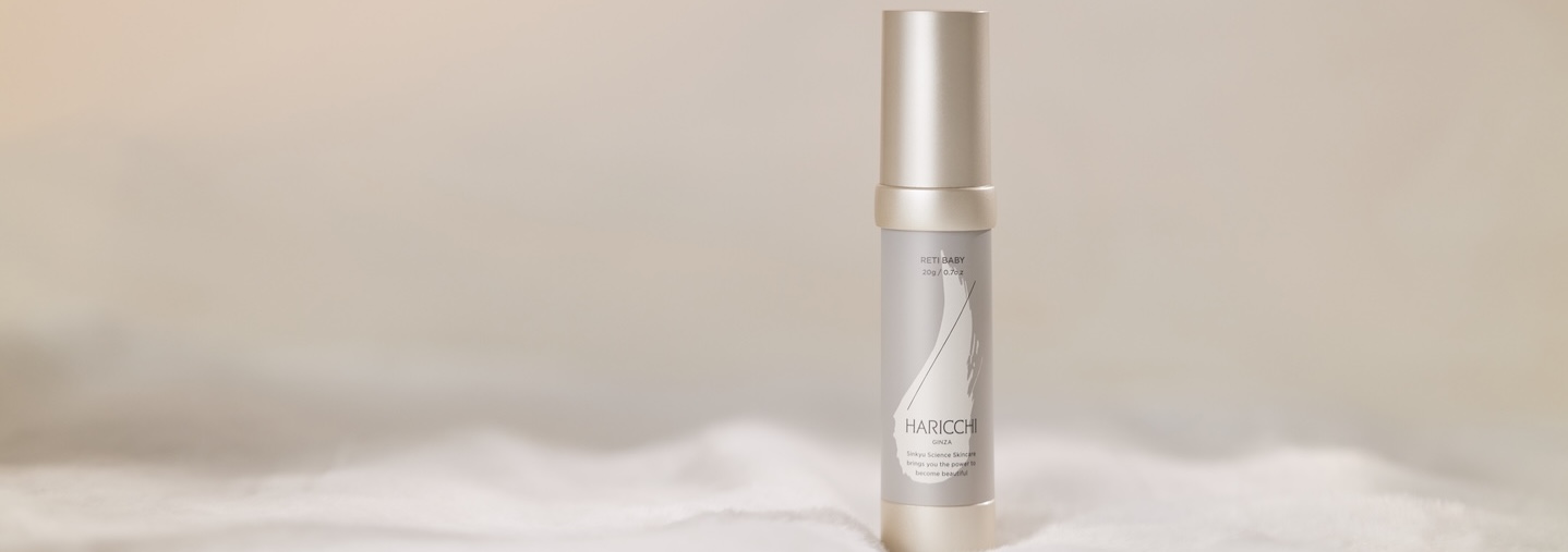 レチベイビー｜銀座ハリッチオンラインショップ、銀座ハリッチ薬店