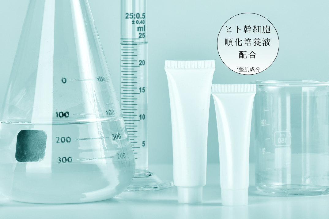 フェイシャルグロースマスク｜銀座ハリッチオンラインショップ、銀座