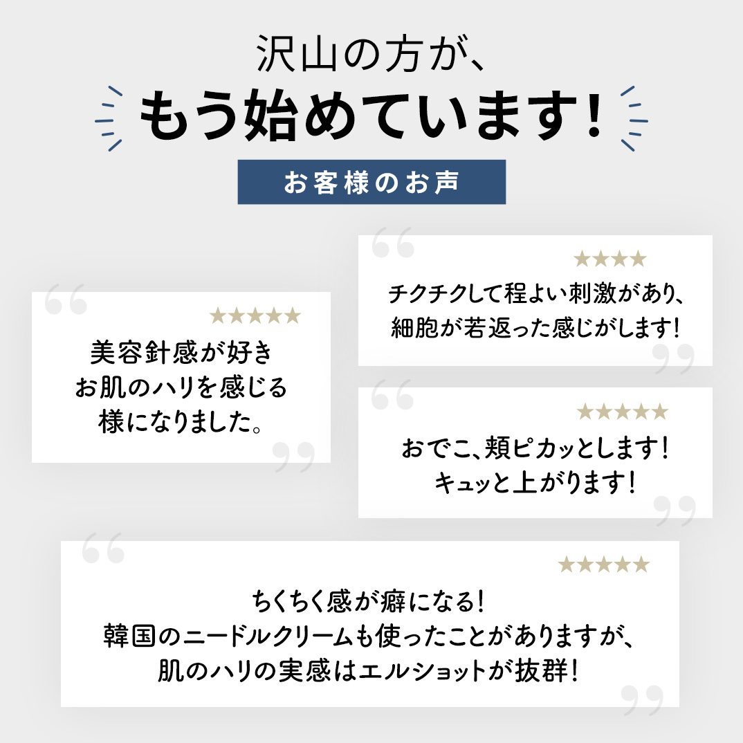 定期便】L Shot リッチクリーム｜銀座ハリッチオンラインショップ