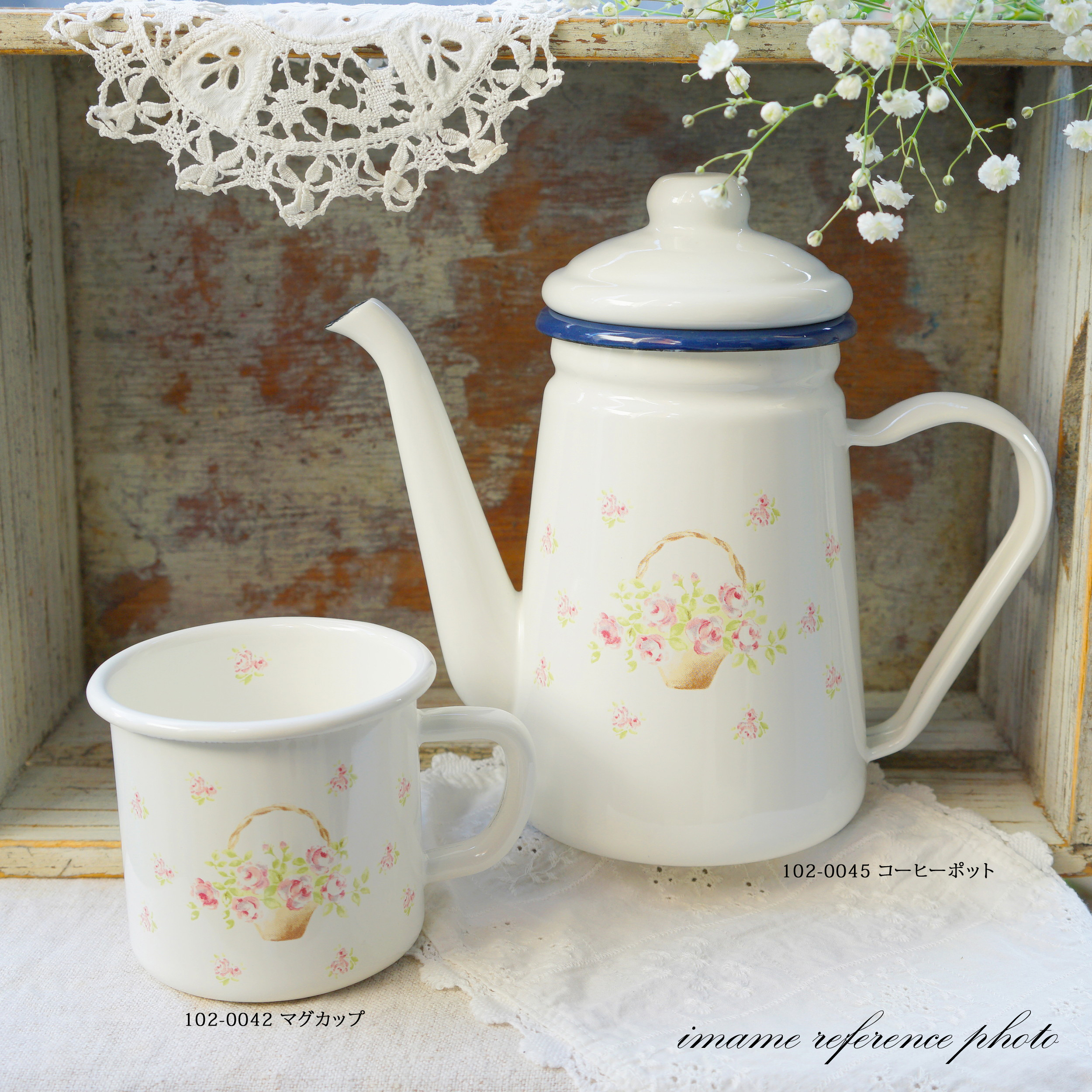 イマン公式オンラインショップ｜商品詳細