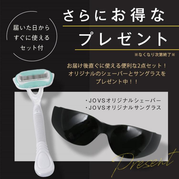 JOVS 脱毛器 本体 ホワイト JOVS 脱毛器 ホワイト ジョブス公式