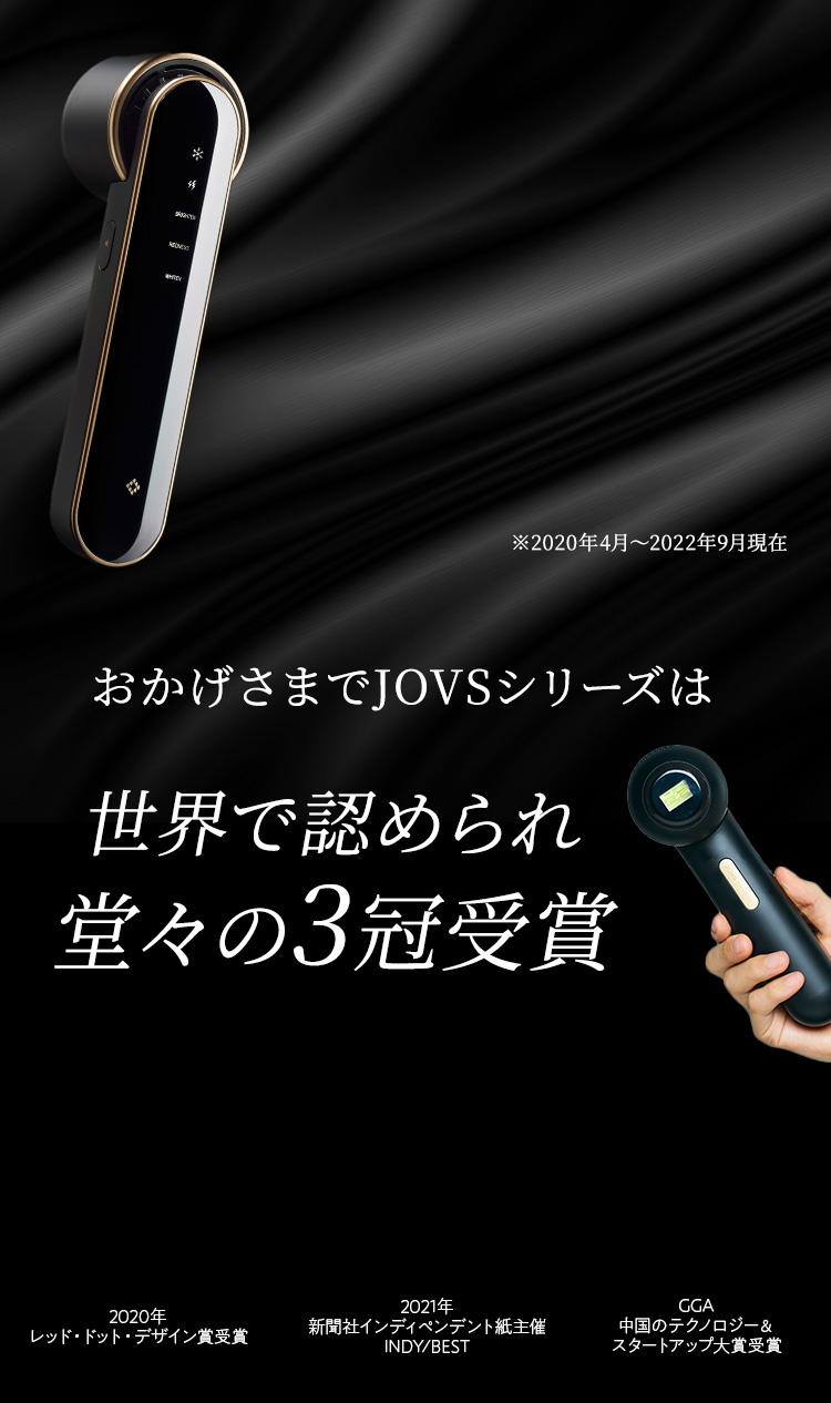 jovs-ジョブズ公式オンラインストア