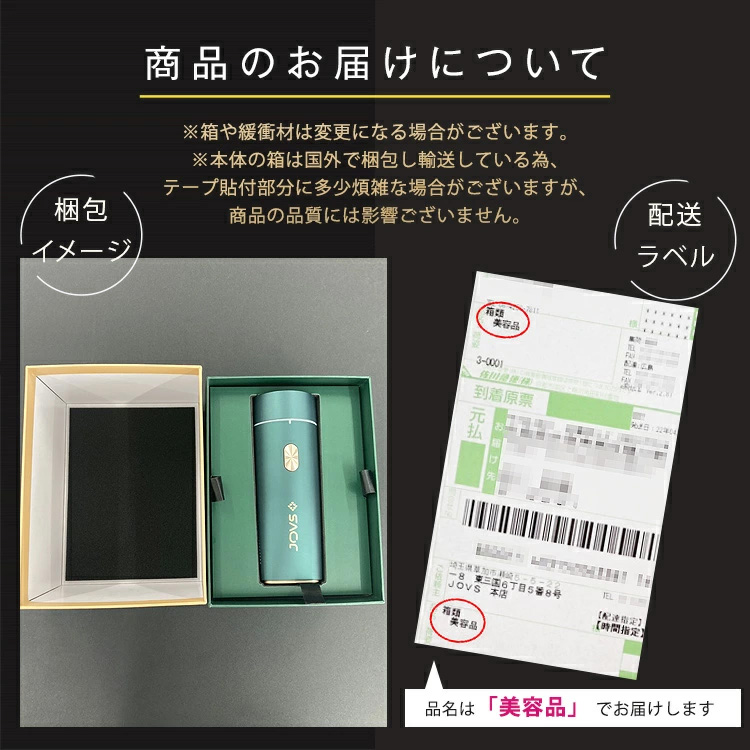 ジョブス公式オンラインSHOP│JOVS