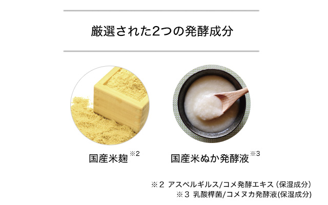 どろあわわ〈炭泡〉