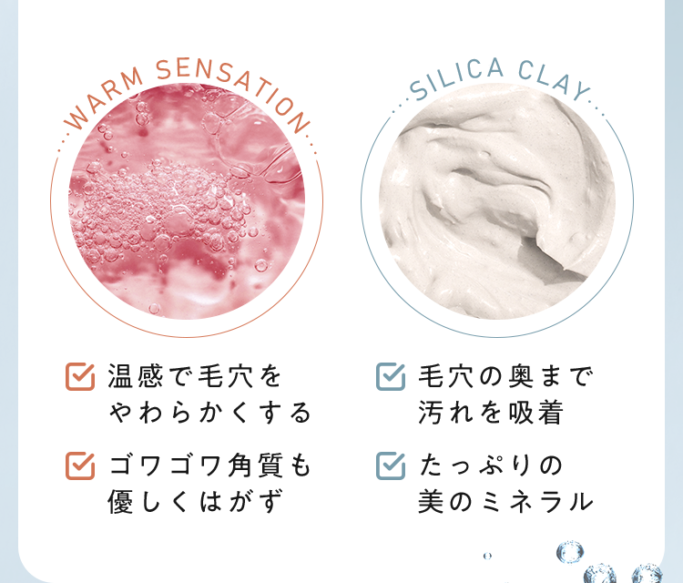 kísilön silica clay mask キシロン シリカ クレイ マスク