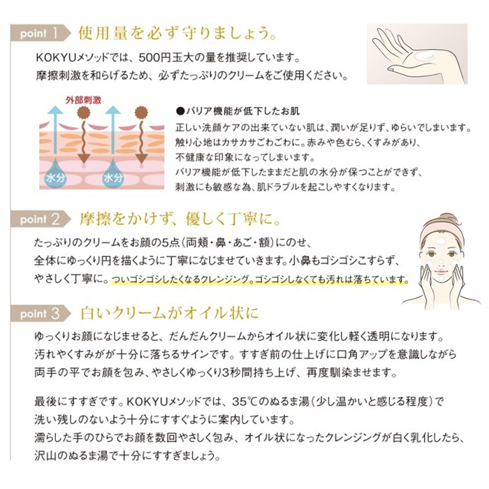 KOKYU 公式オフィシャルサイト -パーソナライズフェムケア コマース-