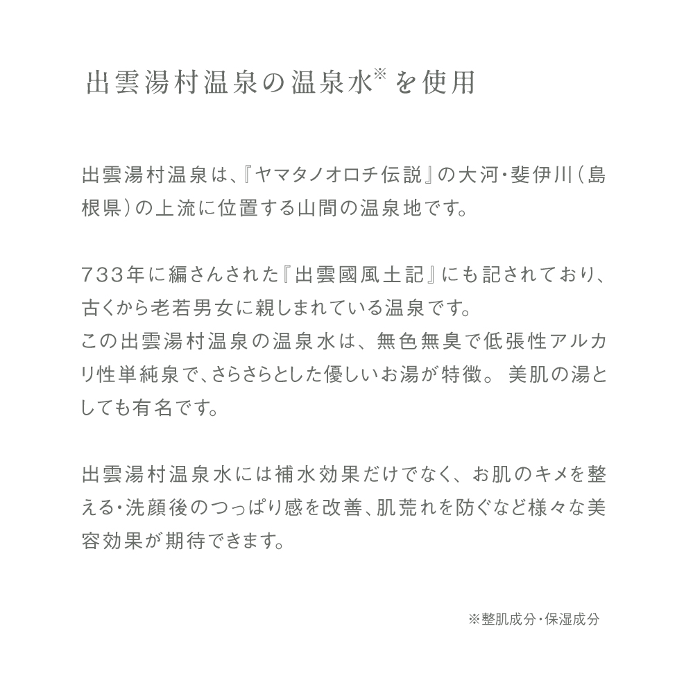 KOKYU 公式オフィシャルサイト -パーソナライズフェムケア コマース-