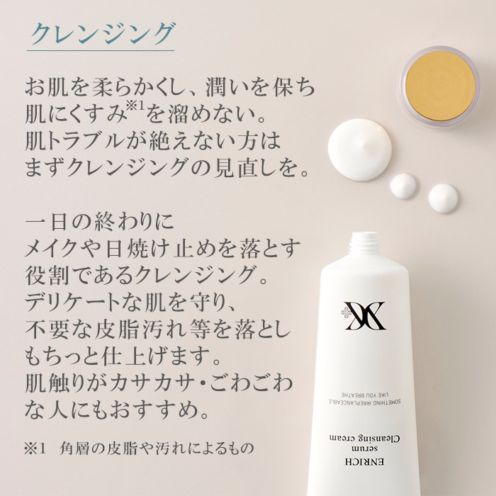 KOKYU 公式オフィシャルサイト -パーソナライズフェムケア コマース-