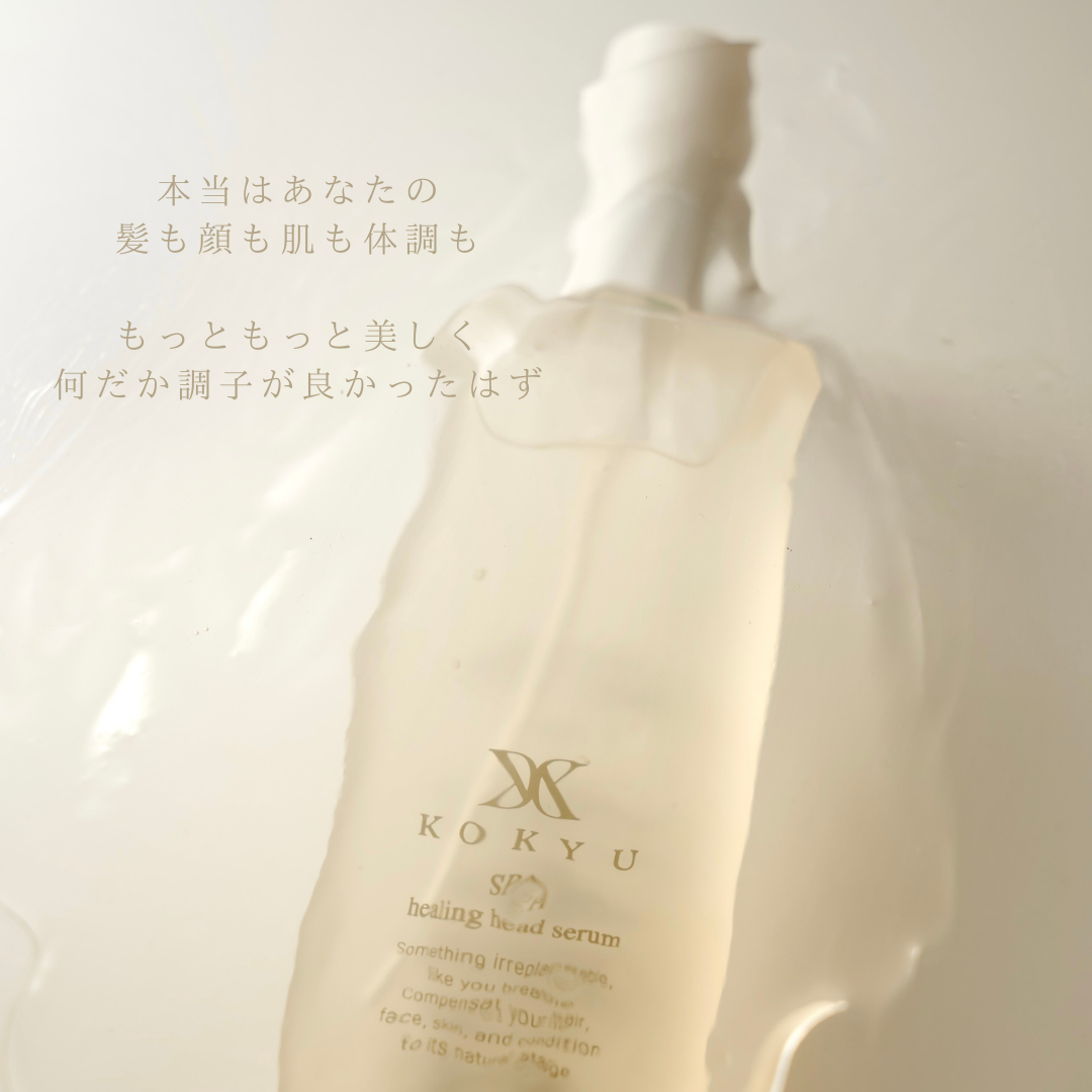 KOKYU 公式オフィシャルサイト -パーソナライズフェムケア コマース-