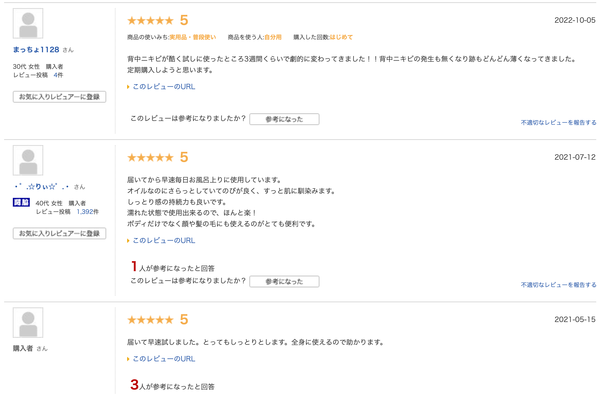 KOKYU 公式オフィシャルサイト -パーソナライズフェムケア コマース-