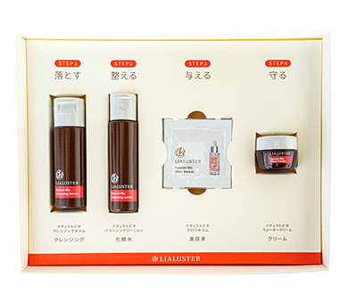 リアラスタートラベル4点セット(無料) | LIALUSTER