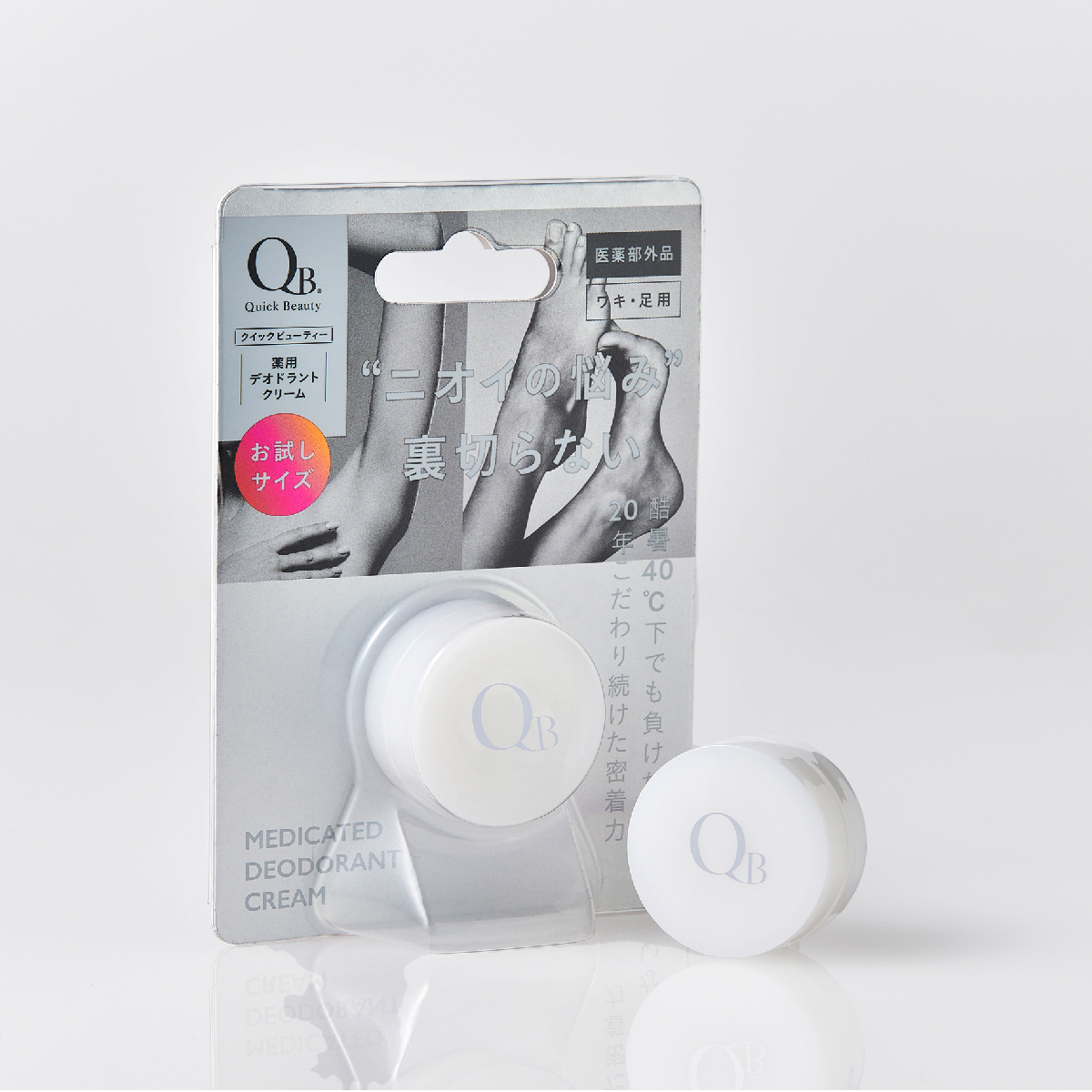 QB薬用デオドラントクリーム6g 40C - LIBERTA ONLINE STORE