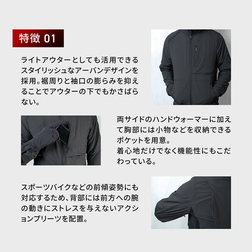 Heat Master 12Vヒートインナージャケット LTシリーズ LIDEF