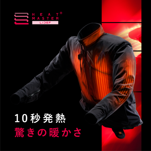 Heat Master 12Vヒートインナージャケットスポーツタイプ 7AMP