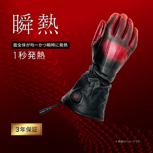 Heat Master 12Vヒートレザーグローブ LTシリーズ TYPE-1 LIDEF
