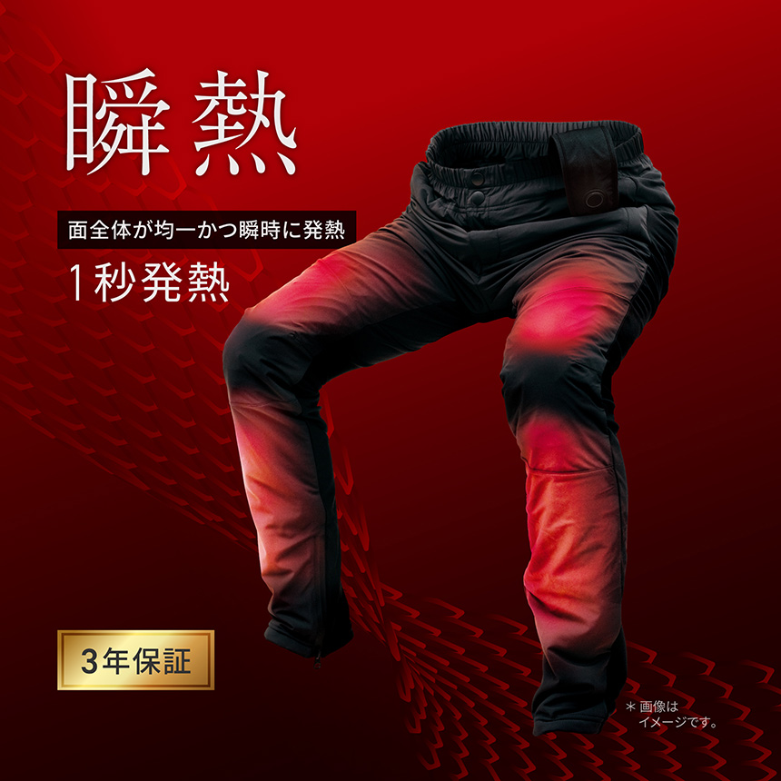 Heat Master 12Vヒートインナーパンツ LTシリーズ LIDEF ※ラッピング