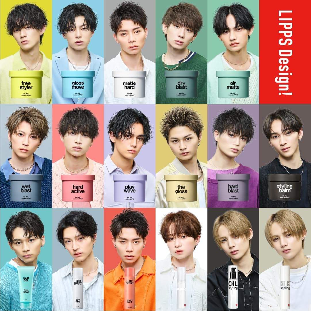 ハードブラストワックス85g | LIPPS Online （リップスオンライン）