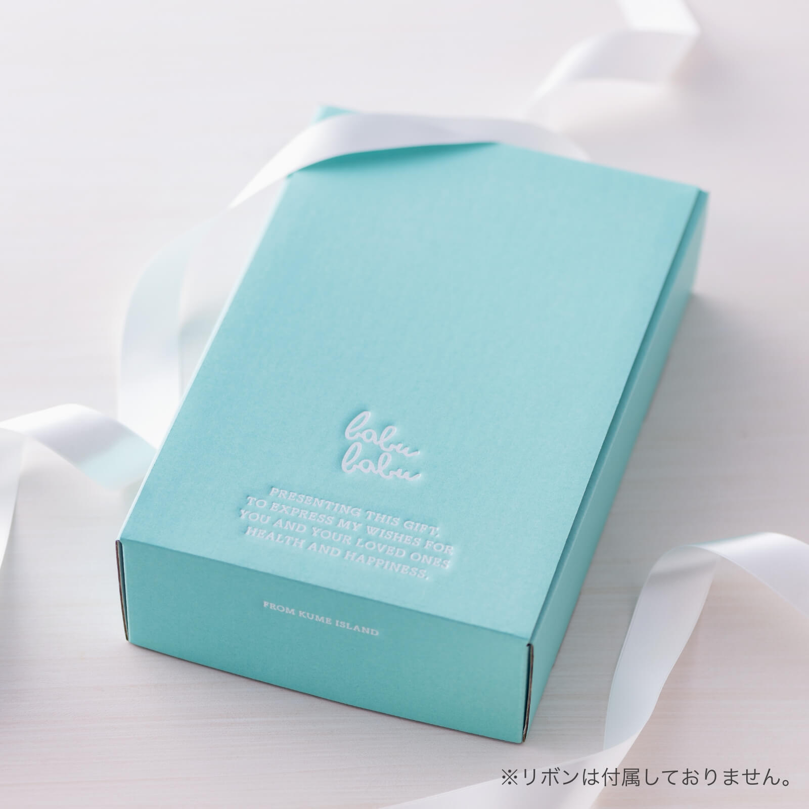 ギフトセット】マシュマロ120ml&ポメロ300ml ｜ ばぶばぶストア