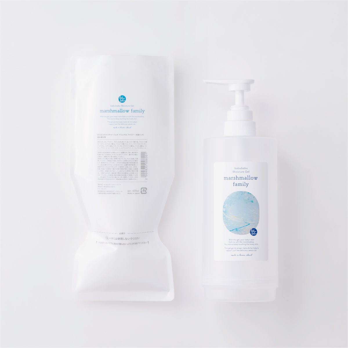 定期】マシュマロファミリー詰め替え用600ml+初回もう1本プレゼント
