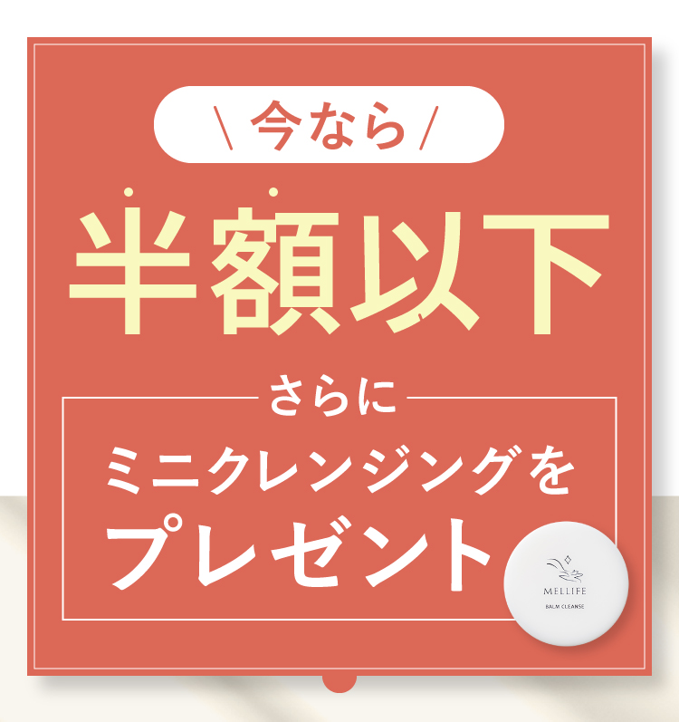 e'ltofia Calm & Grip Twin -エルトフィア カームグリップツイン