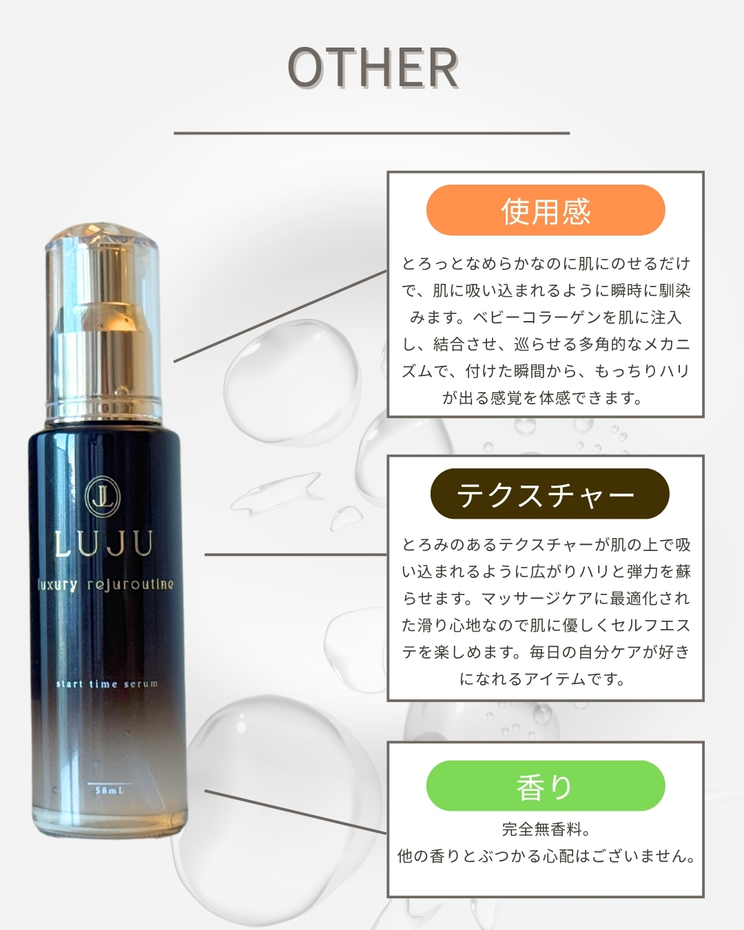 LUJU-若返りケアのルジュ公式オンラインストア