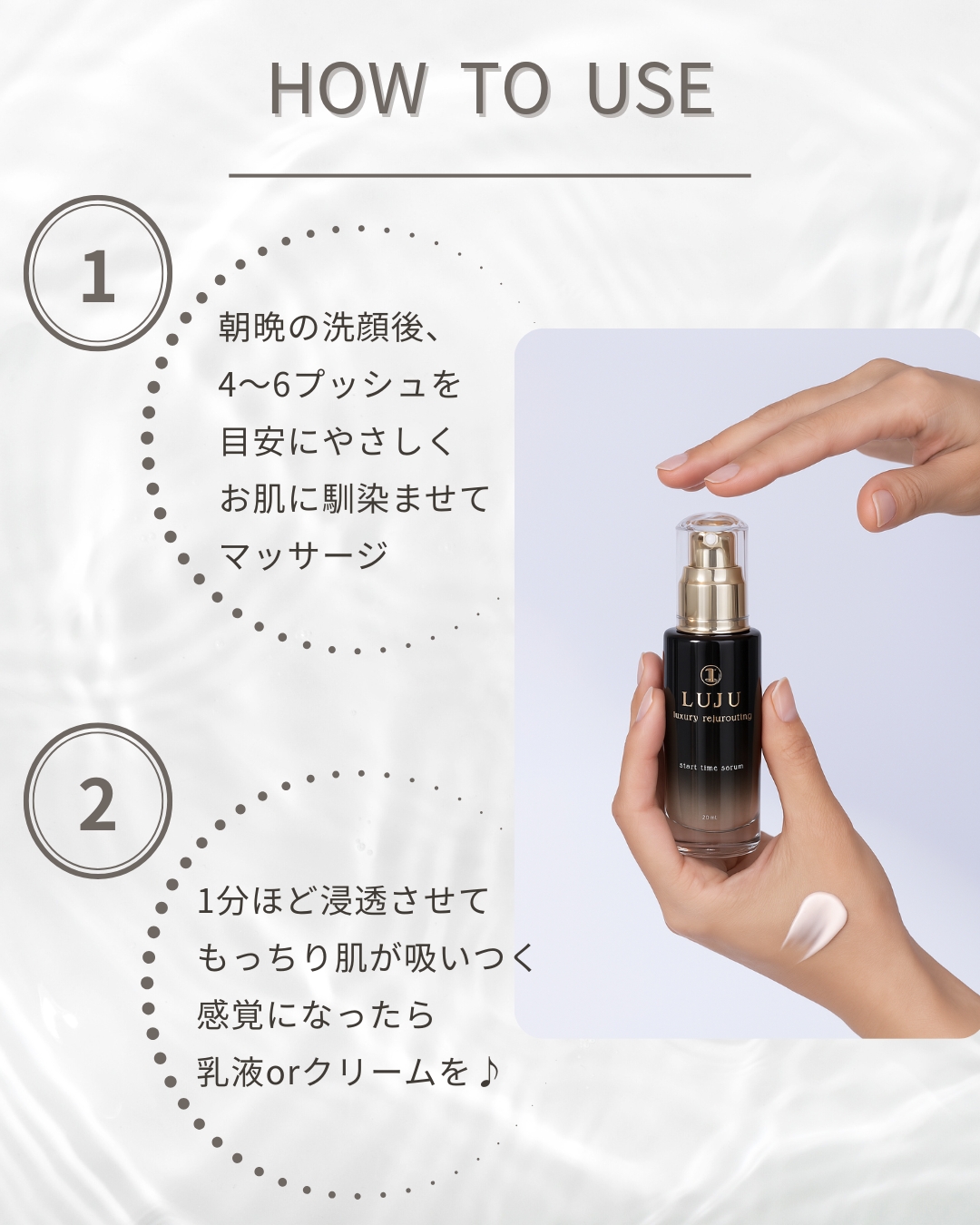 LUJU-若返りケアのルジュ公式オンラインストア